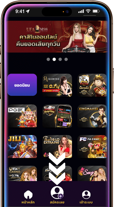 สมาชิก UFABET ผ่านหน้าเว็บ